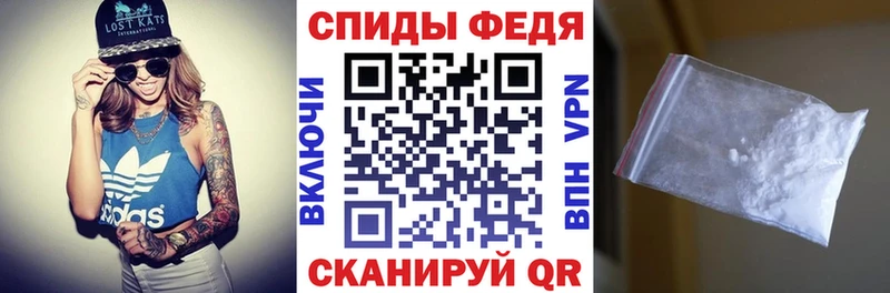 Amphetamine Premium Североморск