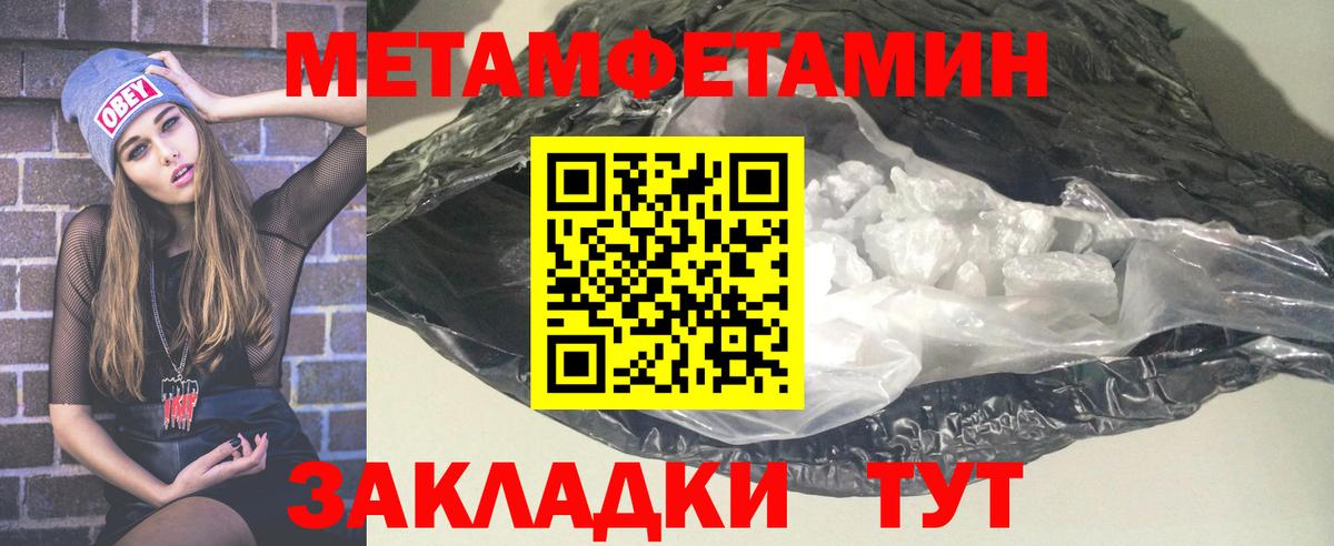Североморск  АМФ  Вход с VPN  Amphetamine Premium 