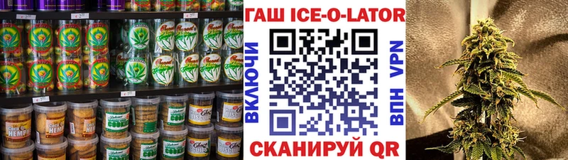 Cannafood конопля Североморск
