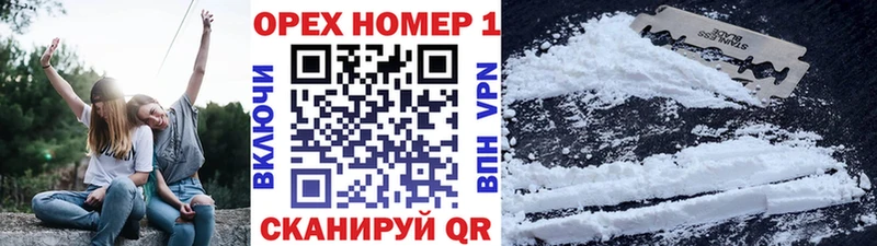 Cocaine Колумбийский  mega онион  Североморск  купить  цена 