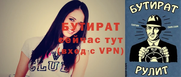 дживик Переславль-Залесский