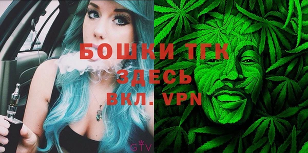 мефедрон мука Бабаево