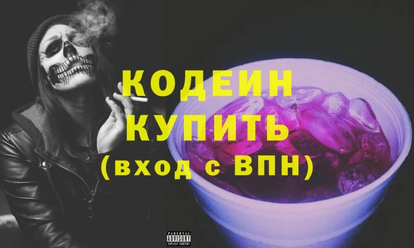 дурь Ахтубинск