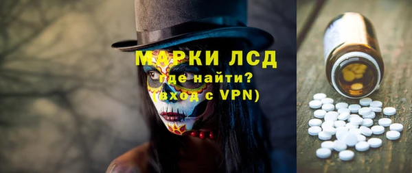 наркотики Аша