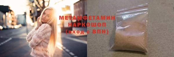 дживик Переславль-Залесский