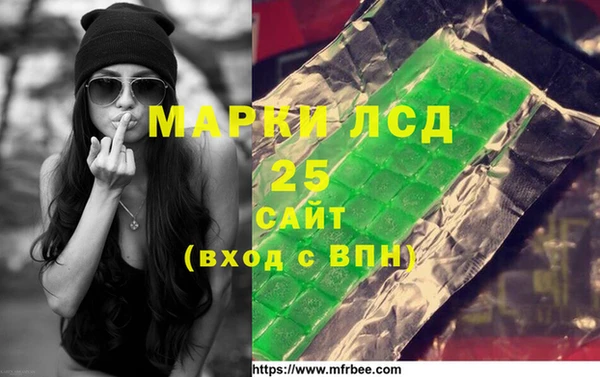 наркотики Аша