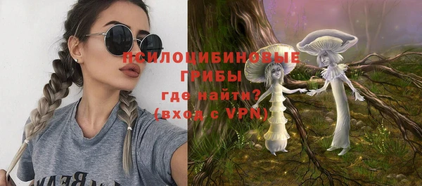 трава Пестово