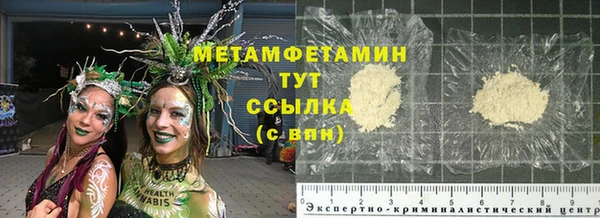 трава Пестово