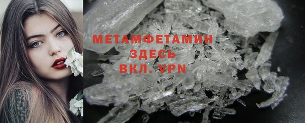 мефедрон Пересвет
