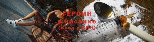 героин Остров