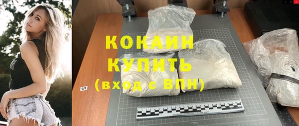 трава Пестово
