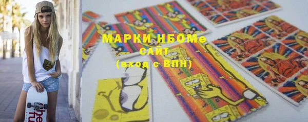 мефедрон Пересвет
