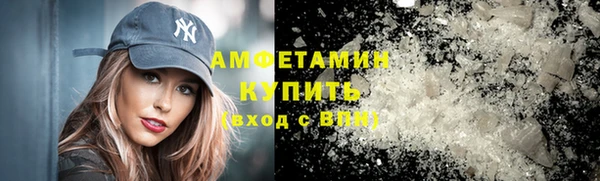мефедрон Пересвет