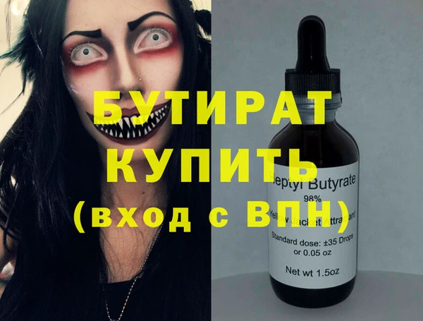 трава Пестово