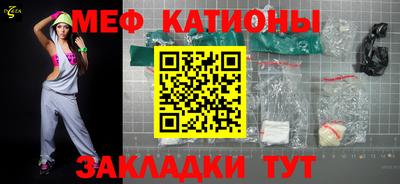 ALPHA-PVP Гуково