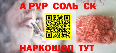 мефедрон Гулькевичи