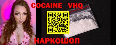 ALPHA-PVP Гуково