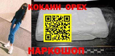 гашиш Гудермес