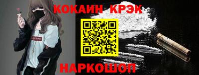 ALPHA-PVP Гуково