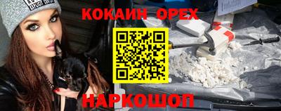 ALPHA-PVP Гуково