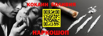мефедрон Гулькевичи