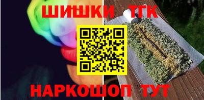 гашиш Гудермес