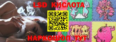 мефедрон Гулькевичи