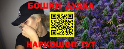 мефедрон Гулькевичи