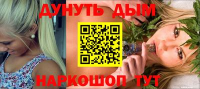 ALPHA-PVP Гуково