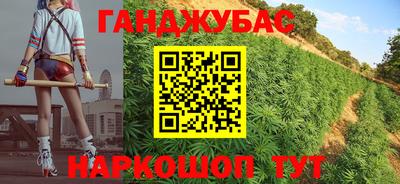 ALPHA-PVP Гуково