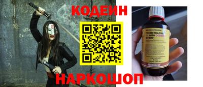 мефедрон Гулькевичи