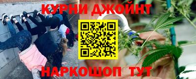 гашиш Гудермес