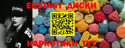 ALPHA-PVP Гуково