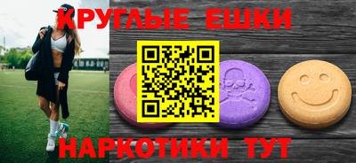 мефедрон Гулькевичи