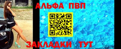 мефедрон Гулькевичи