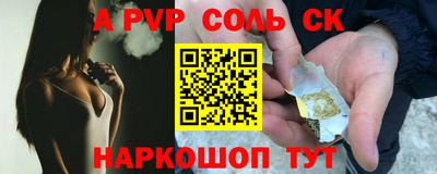мефедрон Гулькевичи