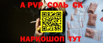 мефедрон Гулькевичи