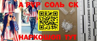 гашиш Гудермес