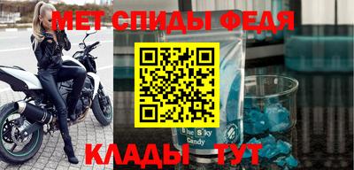 мефедрон Гулькевичи