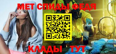 мефедрон Гулькевичи