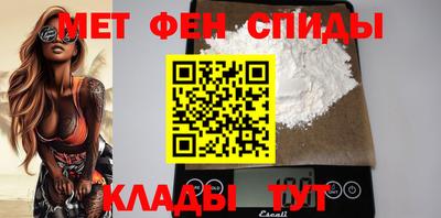 ALPHA-PVP Гуково