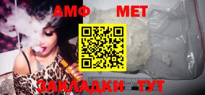 ALPHA-PVP Гуково