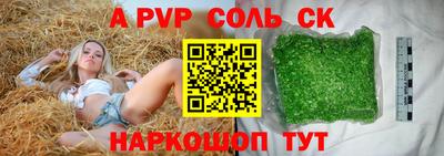 мефедрон Гулькевичи