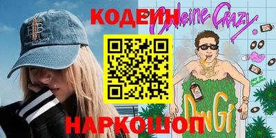 мефедрон Гулькевичи