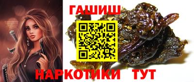 мефедрон Гулькевичи