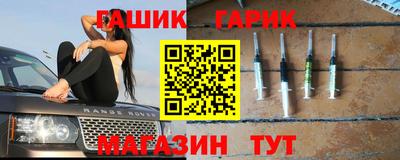 ALPHA-PVP Гуково