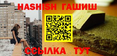 гашиш Гудермес
