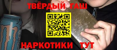мефедрон Гулькевичи