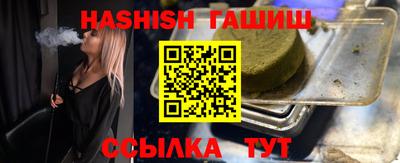 ALPHA-PVP Гуково