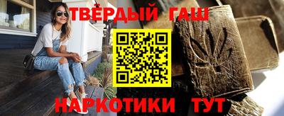 мефедрон Гулькевичи